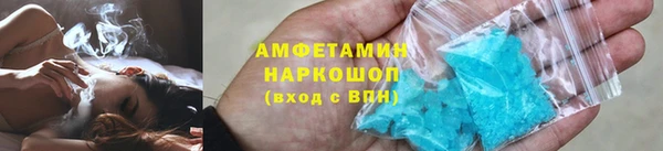 mdma Вяземский